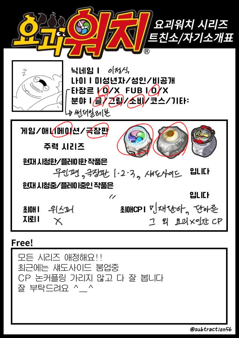 이정식 tweet media
