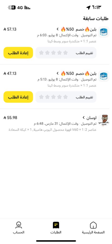 cr8ls3's tweet photo. @Keetaglobal_ksa التطبيق هذا  فيه كميه نصب. 
شالتعامل السيء؟ هذا مندوب تتواصل معه ع تغير الموقع يقول الاداره رافضه ويصور انه وصله وياخذه؟؟؟ https://t.co/Kue80BAszg