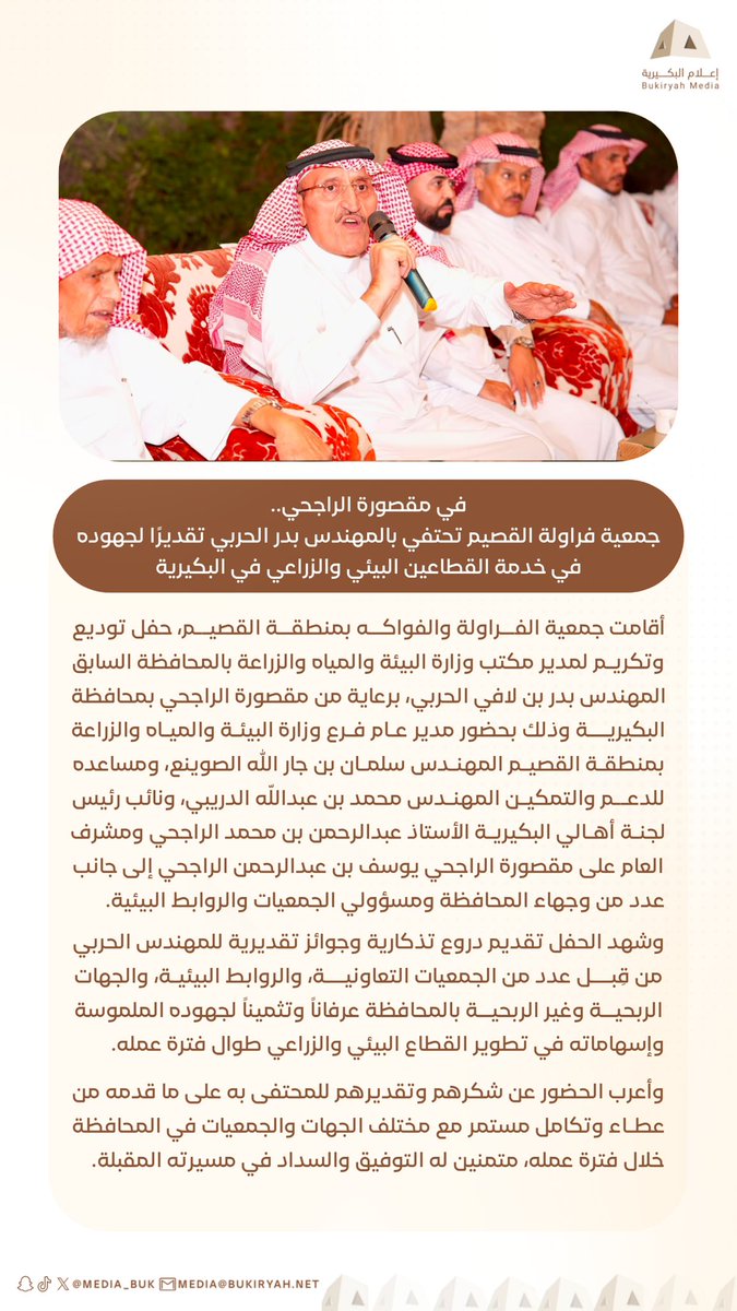 Media_buk tweet picture