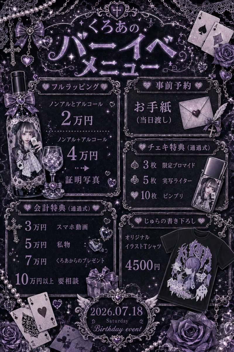 Twinkle_Noir's tweet photo. https://t.co/1nYPBnTAuB