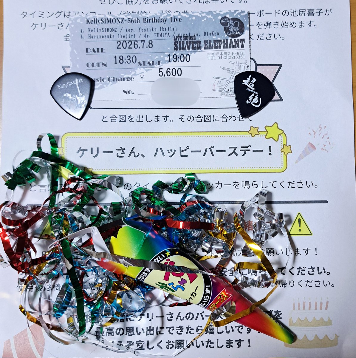 bow_mico's tweet photo. ケリーさんを慕い夢の共演を果たしたふーみん。終始笑顔で、ケリーさん好き好きビームが出ていました🔥
イングウェイやケリーさんの難曲をサラッと演奏してしまう素晴らしいライブ、ありがとうございました。
改めまして、ケリーさんお誕生日おめでとうございました🎂
#KellySIMONZ
#FUMIYA https://t.co/2KOf3ahxmC