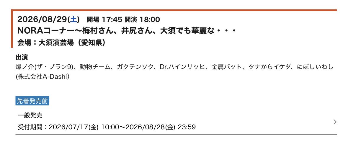 la14g_'s tweet photo. ラフ次元さんがいないわけないコーナーあるのに検索に引っかかるようにしてもらえていない https://t.co/xFhRCVuhvj