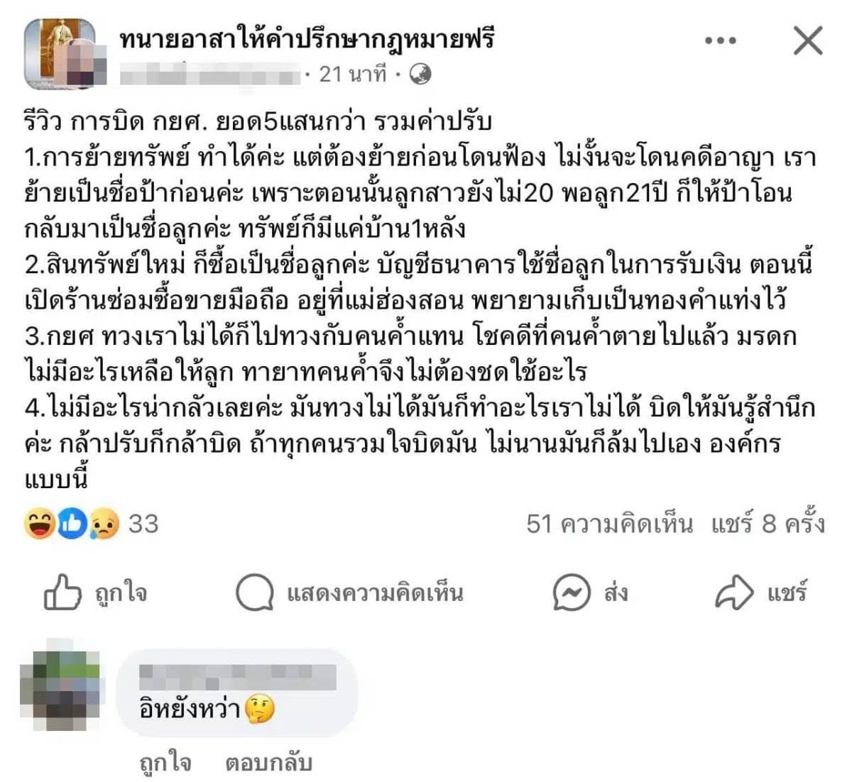 scopi_no's tweet photo. ดูคนรีวิวเบี้ยวหนี้ กยศ. สิ เบี้ยวกันแบบภูมิใจมาก เหมือน กยศ. เป็นองค์กรชั่วร้าย ดอกโหด มีชวนร่วมใจกันบิด ไม่นานมันก็ล้มไปเอง แล้วเด็กรุ่นหลังจะเรียนยังไง 

นี่แหละ ทำไมมันเละ ปีที่แล้วมีข่าวแบบ ปกติปีนี้ เดือน กค. 69 กยศ. จะไปต่อไม่ได้แล้ว เพราะเจอคนเบี้ยวเยอะมาก https://t.co/bsvebt7mhe