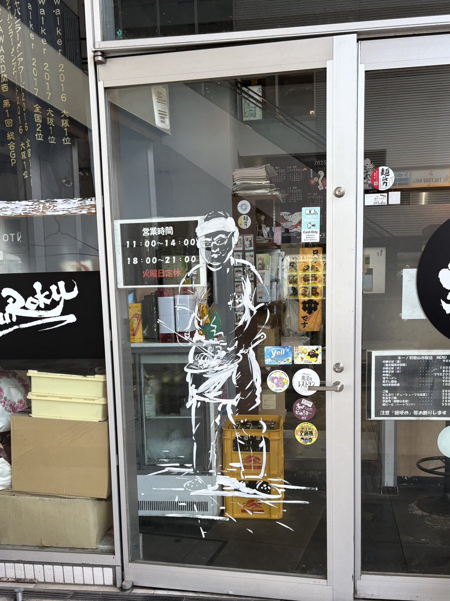 MSS6454's tweet photo. #麺屋丈六キーノ和歌山店 

バイクパーツ買いに和歌山市内行った後は丈六さんへ
醤油と言ったらこちらでしょう
チャーシューもうまいし、どんぶりも食べて腹一杯 https://t.co/I1MbbqYKSv