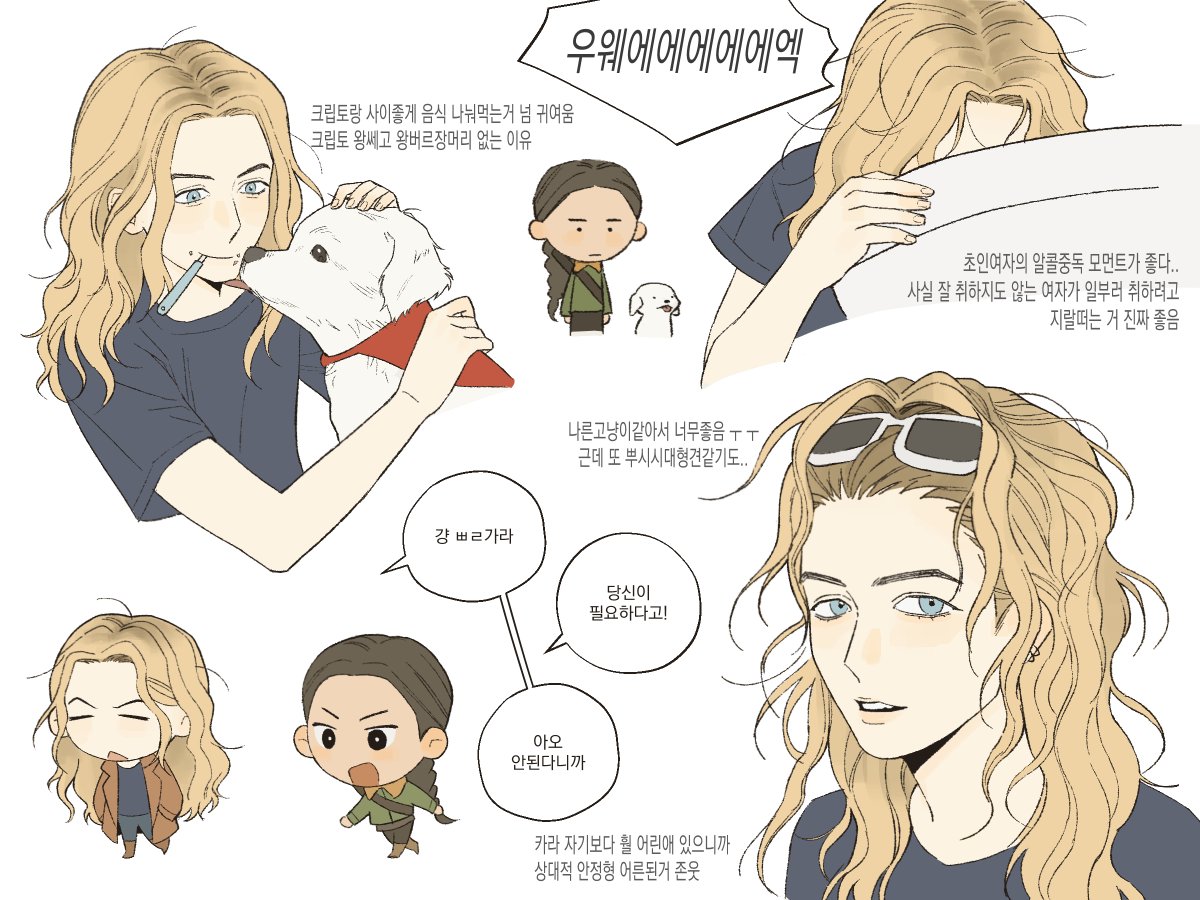 bibiil_ii's tweet photo. #supergirl 슈퍼걸 막차탑승
상영관을 늘려달라 https://t.co/uWccWUbevS