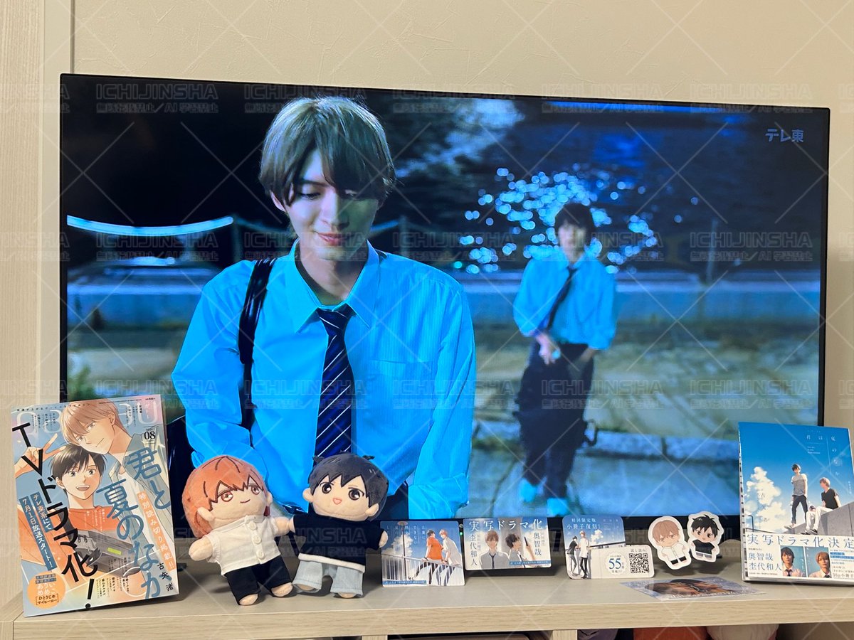ichijinsha_info's tweet photo. 【#君は夏のなか／一迅社宣伝】
／
TVドラマ『君は夏のなか』
テレ東系ドラマNEXTにて第2⃣話放送スタートしました🌻🎬
＼
よろしくお願いします❣️

U-NEXTでは、第3⃣話の独占先行配信中✨
https://t.co/GVxSiDBmqg

📺TVドラマ情報⇒@tx_doramanext
📖コミックスお試し読み⇒https://t.co/f6xH5BGOYK

#ドラマ君夏