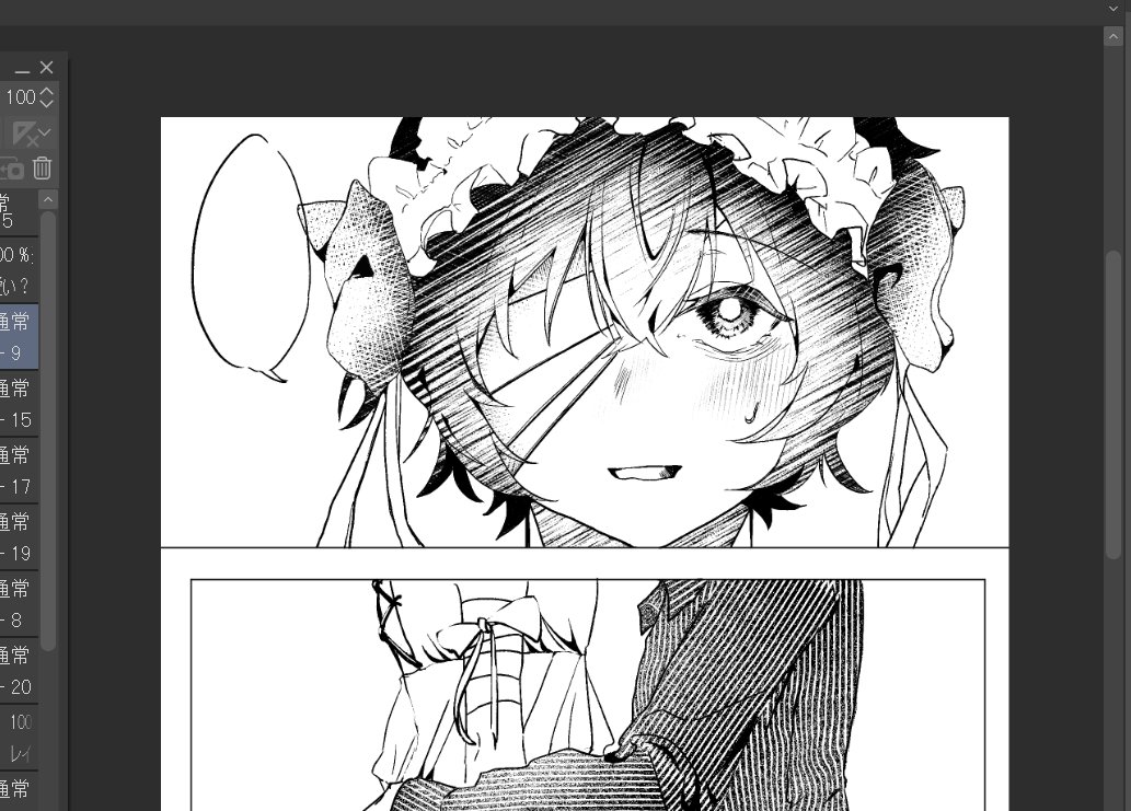 kage_finder's tweet photo. 珍しくPCで漫画描くなどしてる。終わんね～ https://t.co/qLZUoG72pW