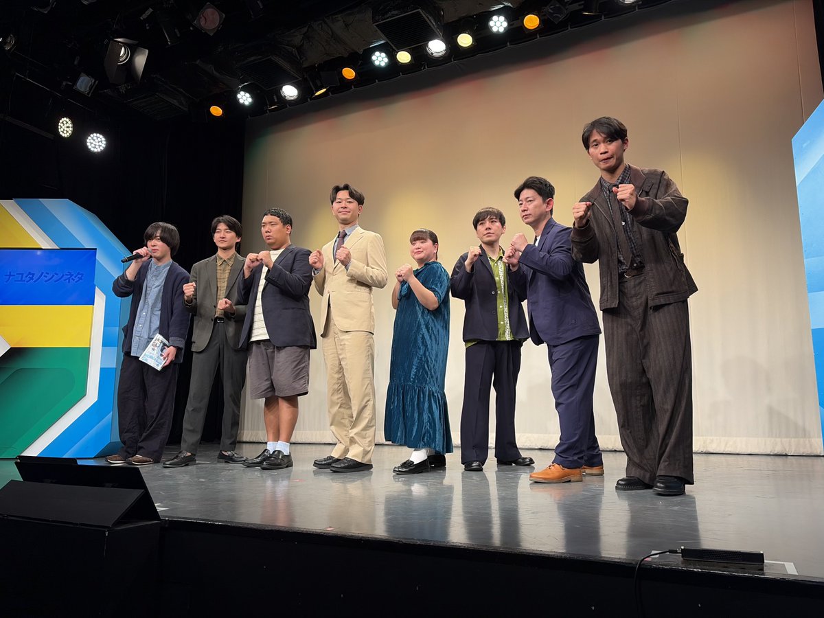 _usa_chann's tweet photo. 🌟ナユタノシンネタ

ゴーヤゴー初神保町＆山梨スペシャル➰🌟❕🗻
お友だちも来てくれてゴーヤゴー見てもらえた> ̫<♩怪盗団のネタ好きだからうれしかった🩲💎⟡.·
ダンビラムーチョのネタ好きだった😽👍🏻
企画の大喜利人狼もおもしろかった🐺✨
まさかの米持さん2回とも人狼‼️ https://t.co/ZuEDGRNYQY