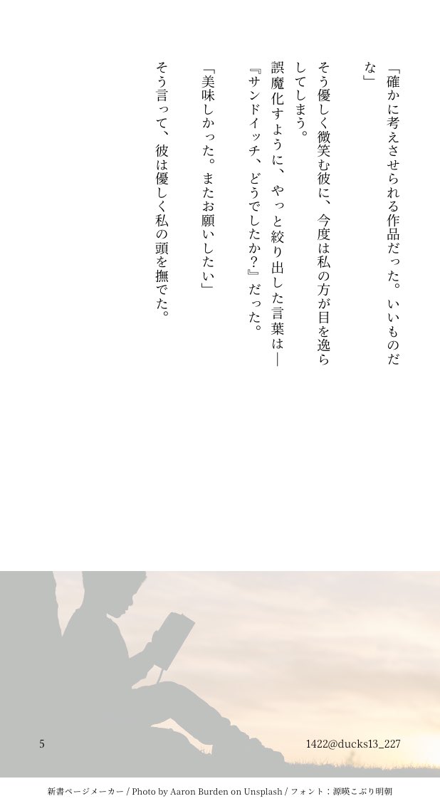 ducks13_227's tweet photo. 4.5/5P https://t.co/0Yst15PdQQ