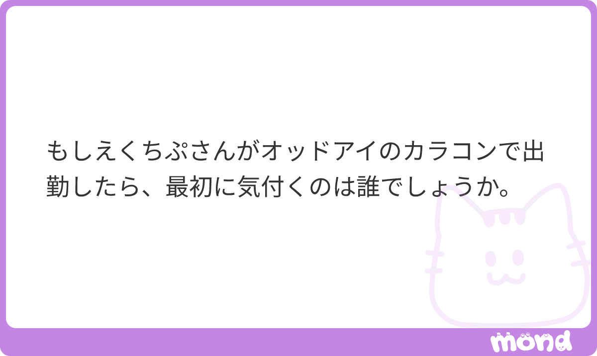 えくちぷ tweet media