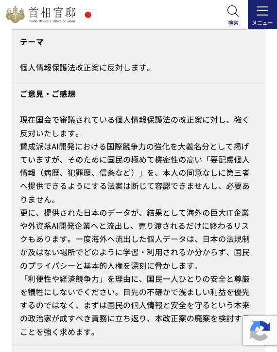 soracara's tweet photo. ｵﾗｧｰｰｰｰｰｯ！！何もせんで寝れるか！！！送るぞ！！！ https://t.co/G1tsdEWK7O