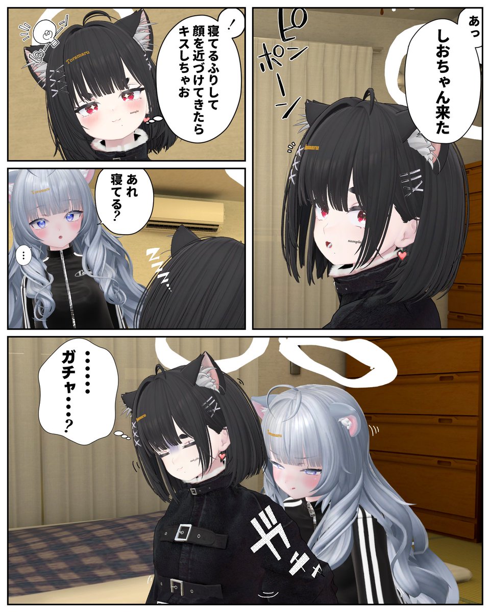 Toramaru4017's tweet photo. #VRChat　
縛 https://t.co/tTd47u0Wkj