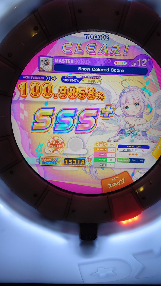 Suk1ru904's tweet photo. ゲーセンに住んでるとかそういう次元じゃなくなってるこの頃
そろそろ動画を出したいという気持ちはあるんですがゲーセンいき過ぎてそれどころではない https://t.co/8O56Yb03am