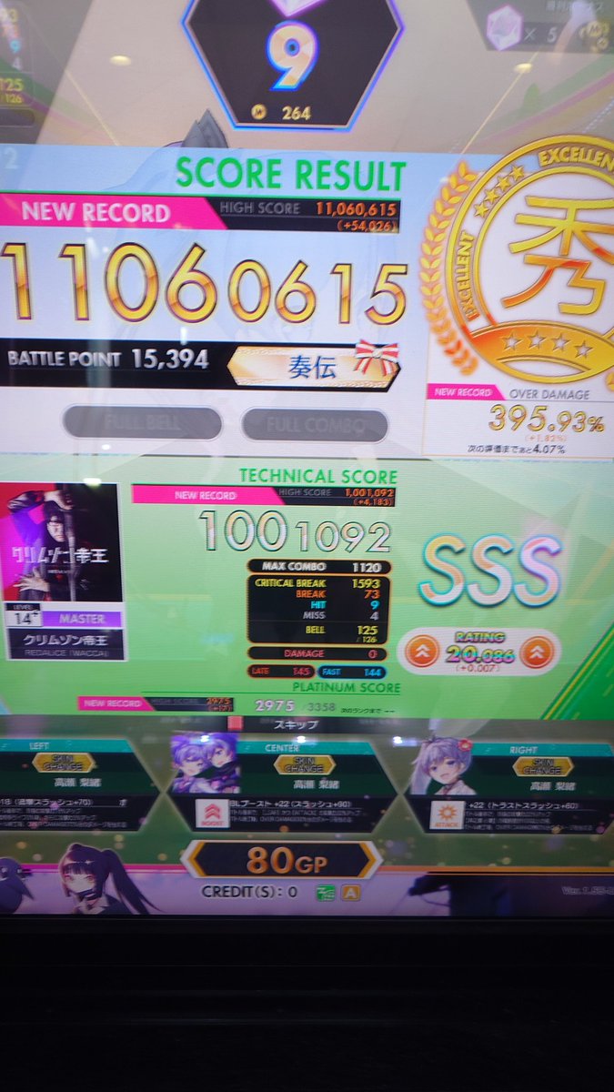 Suk1ru904's tweet photo. ゲーセンに住んでるとかそういう次元じゃなくなってるこの頃
そろそろ動画を出したいという気持ちはあるんですがゲーセンいき過ぎてそれどころではない https://t.co/8O56Yb03am