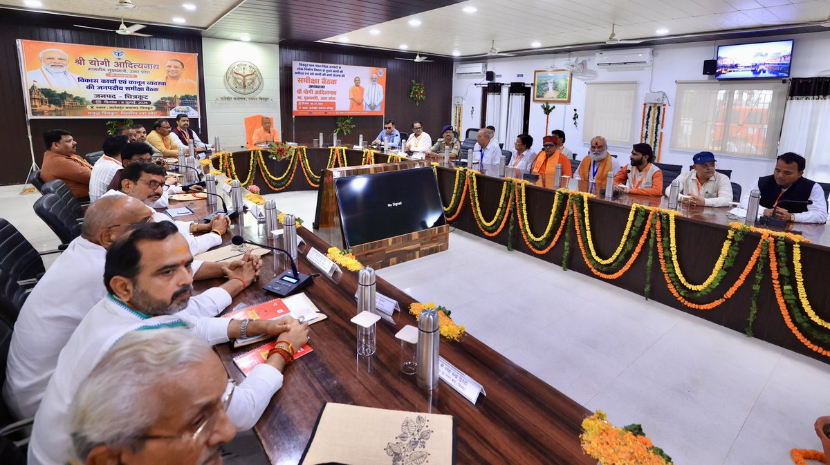 ChitrakootDm's tweet photo. मा0 मुख्यमंत्री श्री योगी आदित्यनाथ जी ने कलेक्ट्रेट सभागार, चित्रकूट में कानून-व्यवस्था एवं विकास कार्यों की उच्चस्तरीय समीक्षा बैठक कर अधिकारियों को आवश्यक दिशा-निर्देश प्रदान किए।

बैठक में स्वास्थ्य, शिक्षा, कृषि, पशुपालन, वन, पर्यटन, सिंचाई, खनिज, राजस्व, जल जीवन मिशन एवं जनकल्याणकारी योजनाओं की प्रगति की विस्तृत समीक्षा की गई। मुख्यमंत्री जी ने आयुष्मान भारत योजना के प्रभावी क्रियान्वयन, टीबी उन्मूलन अभियान को जनसहभागिता से जोड़ने, मेडिकल कॉलेज हेतु भूमि चिन्हांकन, वृक्षारोपण अभियान की सफल तैयारी, निराश्रित गोवंश संरक्षण, विद्यालयों में मूलभूत सुविधाओं की उपलब्धता तथा किसानों को समयबद्ध सहायता सुनिश्चित करने के निर्देश दिए।

उन्होंने अवैध खनन पर प्रभावी नियंत्रण, मंदाकिनी नदी के पुनरुत्थान, पर्यटन एवं धार्मिक स्थलों के समग्र विकास, जनसुनवाई के गुणवत्तापूर्ण निस्तारण तथा पात्र लाभार्थियों तक योजनाओं का लाभ पारदर्शी तरीके से पहुंचाने पर विशेष बल दिया।

कानून-व्यवस्था की समीक्षा के दौरान नियमित पुलिस गश्त, महिला सुरक्षा, सीसीटीवी नेटवर्क विस्तार, सोशल मीडिया पर अफवाह फैलाने वाले तत्वों के विरुद्ध कठोर कार्रवाई तथा भू-माफियाओं एवं संगठित अपराधियों पर प्रभावी नियंत्रण के निर्देश दिए गए।

तत्पश्चात लोक निर्माण विभाग की समीक्षा बैठक में ग्रामीण एवं प्रमुख मार्गों के पुनर्निर्माण, चौड़ीकरण, सड़क सुरक्षा, सेतु निर्माण तथा अवसंरचना विकास कार्यों की कार्ययोजना पर जनप्रतिनिधियों के साथ विस्तार से चर्चा की गई। मुख्यमंत्री जी ने सभी सड़कों को गड्ढामुक्त रखने तथा निर्माण कार्यों को गुणवत्ता एवं समयबद्धता के साथ पूर्ण कराने के निर्देश दिए।

सुशासन, जनकल्याण एवं आधारभूत विकास के माध्यम से विकसित चित्रकूट के निर्माण हेतु प्रशासन सतत प्रतिबद्ध है।
#Chitrakoot #YogiAdityanath #GoodGovernance #LawAndOrder #DevelopmentReview #JanKalyan #InfrastructureDevelopment #JalJeevanMission #MissionShakti #AyushmanBharat #UPCM #TourismDevelopment #RoadInfrastructure #UttarPradesh #DistrictAdministration