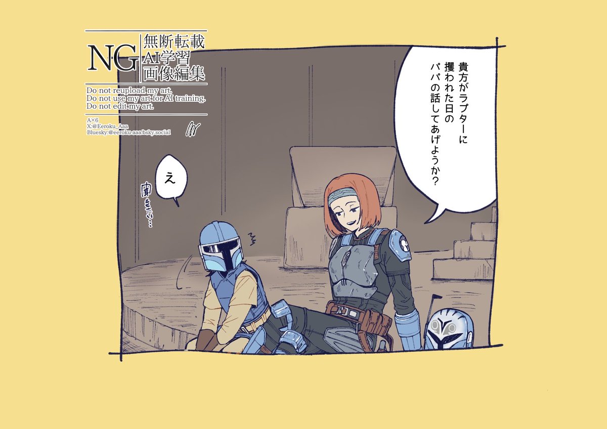 その後。強がりrgn君。

(口調が迷子です…) 