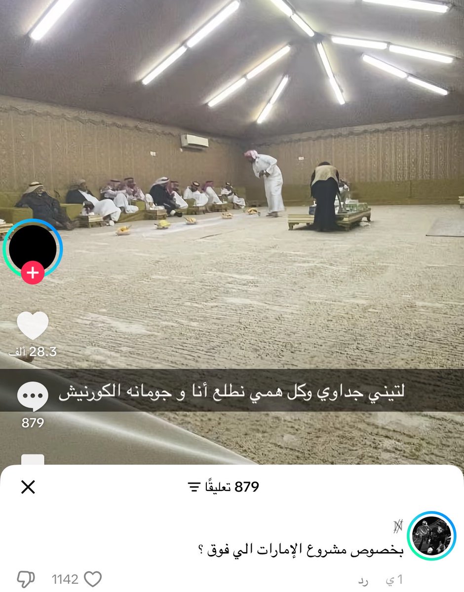 عادل tweet media