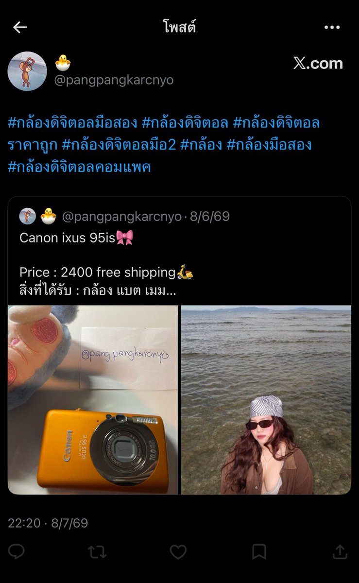 JSjingi's tweet photo. โกงๆๆๆๆๆๆๆ

#กล้องดิจิตอลมือสอง #กล้องดิจิตอล #กล้องดิจิตอลราคาถูก #กล้องดิจิตอลมือ2 #กล้อง #กล้องมือสอง #กล้องดิจิตอลคอมแพค https://t.co/2Ai5TIs8Xu