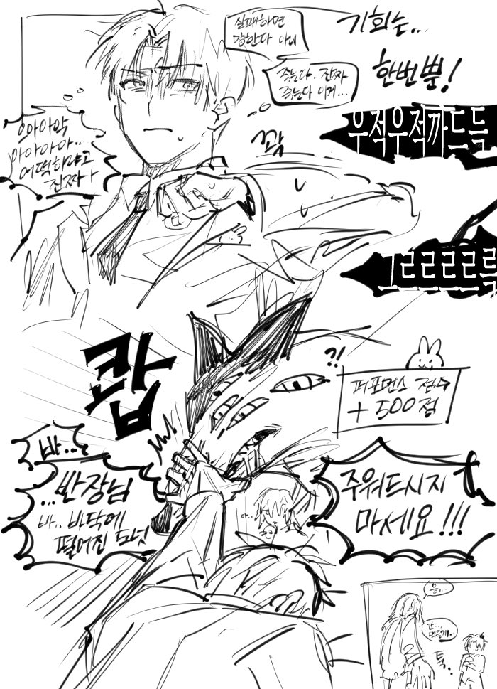 매새 tweet media