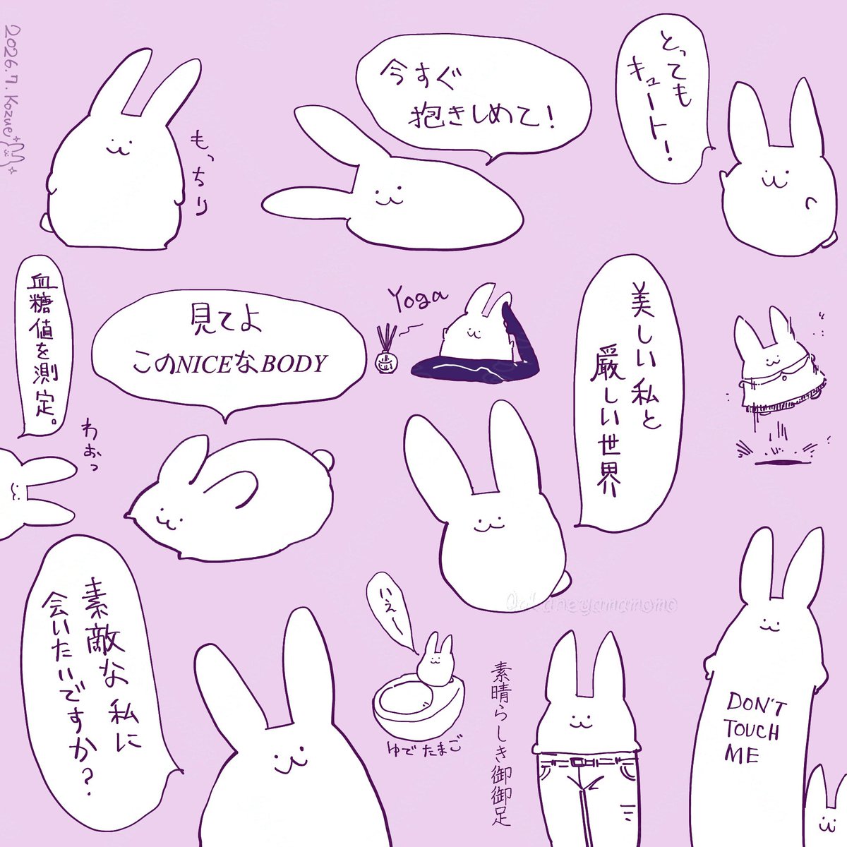 花うさぎ@画家 LAWSONプリントコラボ中 (@pm_nw5) / Posts / X