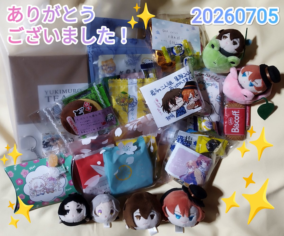silver_m_r's tweet photo. 7/5のイベントお疲れ様でした！！
スペースへのお立ち寄り大変嬉しかったです！｜ω･*)
差し入れ頂いたり、お返し頂いたり色々ありがとうございました！💕💕 https://t.co/V3Ka0dtmLU