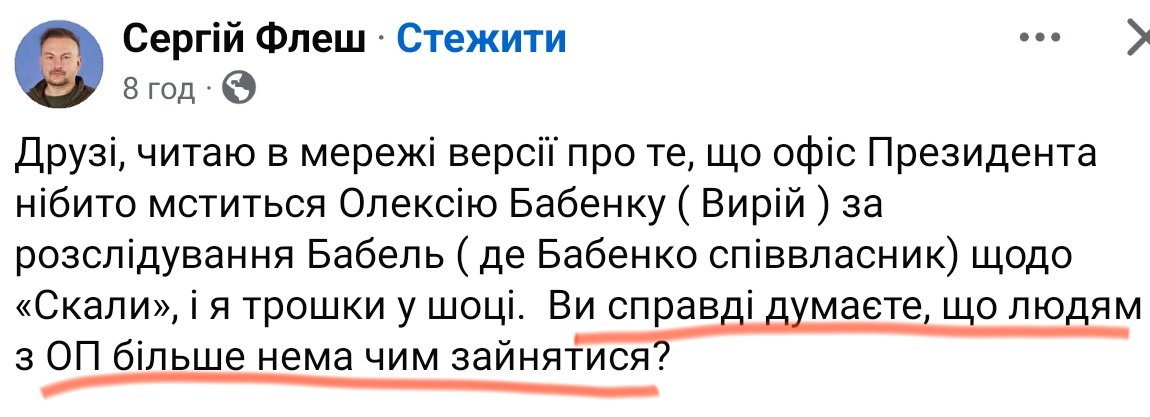 zvaryovaniy's tweet photo. Трішки смішно і дуже сильно гидко від цього товаріща. https://t.co/qnPu4vLYGy