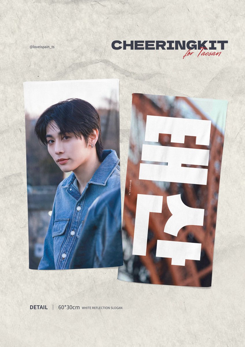 loveispain_ts's tweet photo. 𝗞𝗡𝗢𝗖𝗞 𝗢𝗡 𝗩𝗼𝗹.𝟮 𝗖𝗵𝗲𝗲𝗿𝗶𝗻𝗴 𝗞𝗶𝘁 𝗳𝗼𝗿 𝗧𝗔𝗘𝗦𝗔𝗡 - ̗̀𖤐

🤍서울콘 현장 판매 - 7/17-18

RT 추첨 한분께 원하시는 우치와 선물 드립니다🍽️

#BOYNEXTDOOR #보이넥스트도어
#태산 #TAESAN https://t.co/8dCVOdQLNp
