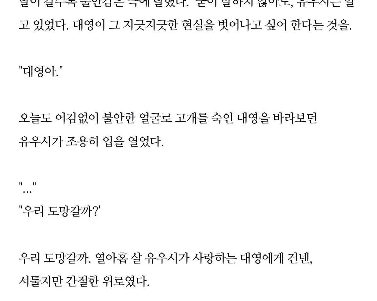 amuugaeo's tweet photo. https://t.co/QiYgChr1qO