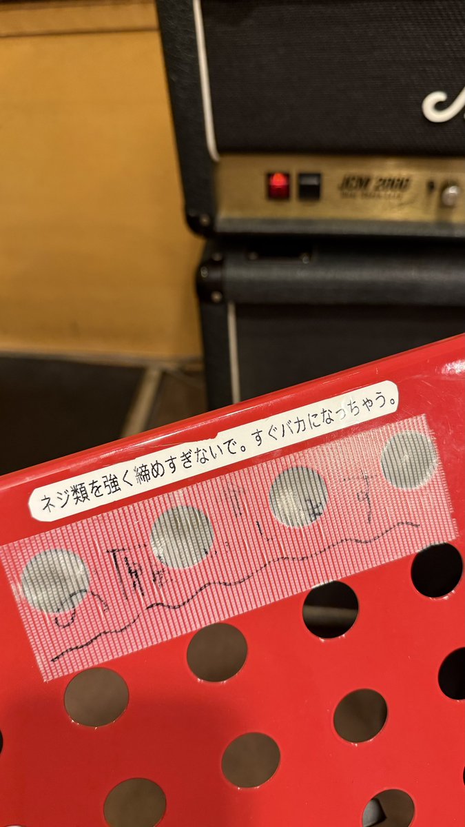 gomimushi666's tweet photo. 深夜の個人練
譜面台が発情してる https://t.co/7Bt0mxUgLy