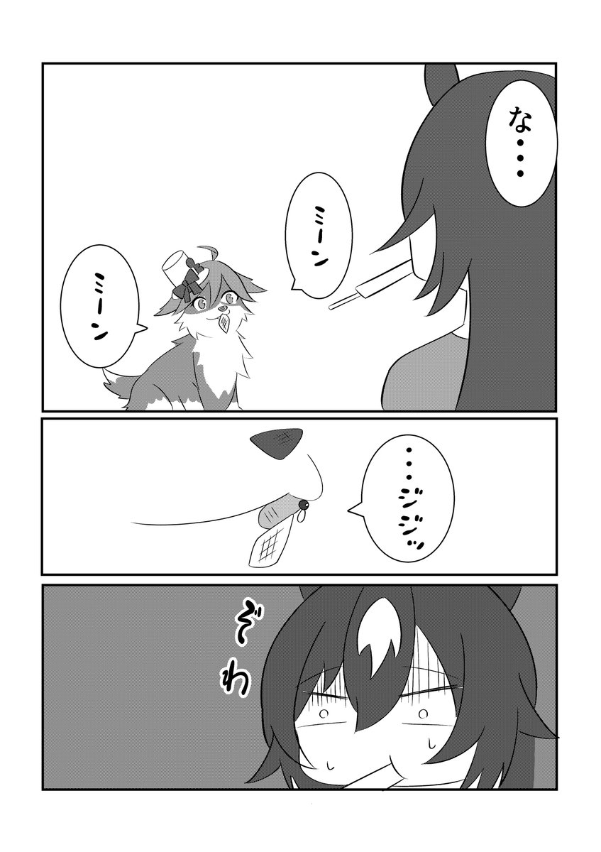 Kei_ivi_'s tweet photo. しびどっぐ https://t.co/7axiL3hRos