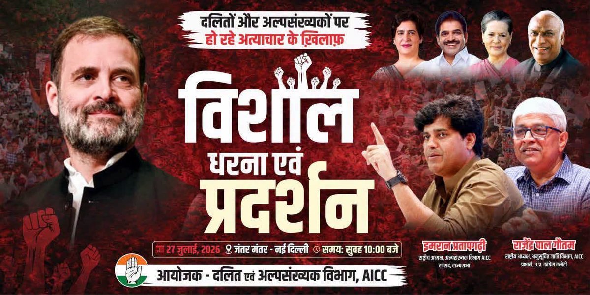FarhanAzmiINC's tweet photo. Chalo Delhi https://t.co/lZRklSLZqC