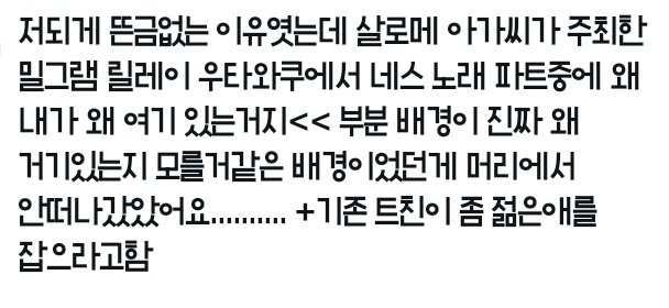 dbddbbdM's tweet photo. ㅅ발 트친한테 돌잡이 이유 설명하는데 내가봐도 이유가 ㅈㄴ 얼탱없음 ㅅㅂ https://t.co/X04phNgSdz