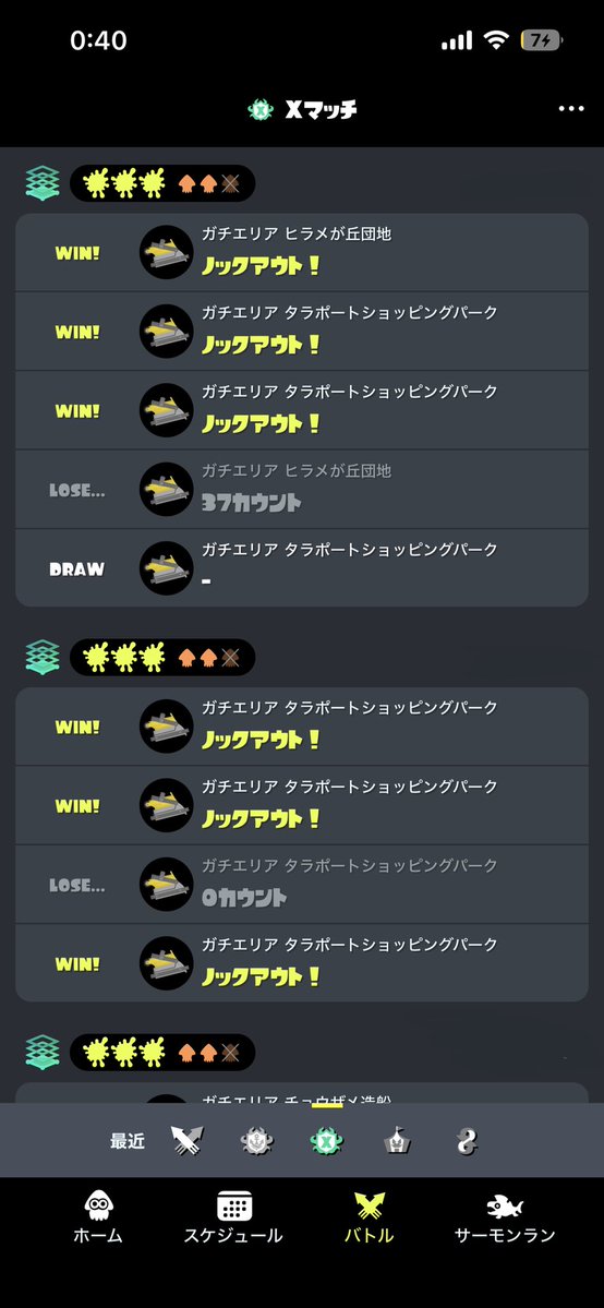 emu857's tweet photo. それでもモプが好きだよ https://t.co/qDs40WTGqx