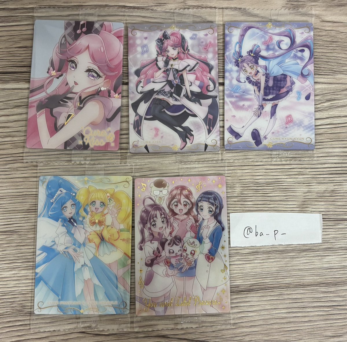 ba_p_'s tweet photo. @saku2_biscuit はじめまして、こんばんは。
夜分遅くに申し訳ございません。
検索よりお声がけ失礼いたします。
HRキュアキッスとHRキュアミスティックの交換は可能でしょうか？
ご検討よろしくお願いいたします。 https://t.co/XuLJbjR3Zt