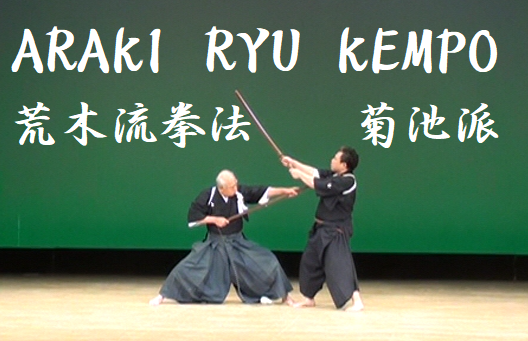 yoshindojo's tweet photo. Kikuchi line of Araki Ryu Kempo from 2016

#arakiryu #chigiriki #kusarigama #bojutsu #kenjutsu #koryu

Video:
https://t.co/SoDHDu3bMt https://t.co/pZgWeJ1AG3