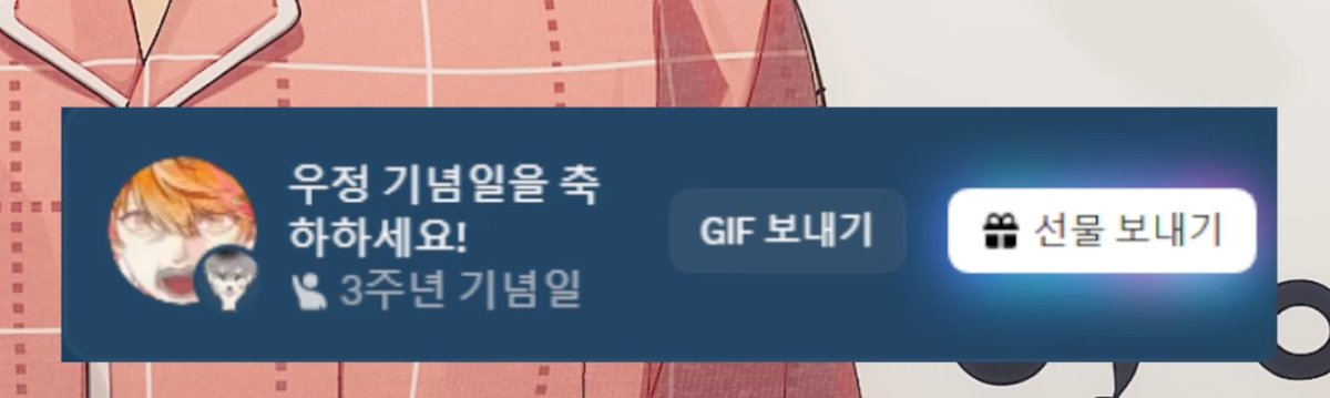 dalinging7's tweet photo. 만난지 3주년이 되는 날 운명처럼 돌아온 해파파!
코요의 고민부터 추억얘기, MBTI얘기, 멤버별 방송 캐해교실, 슼즘 회의 간접 체험까지 진짜 다양한 얘기하면서 완전 알차고 재밌었다~ 우린 니노랑 코요가 대화하는 거 듣기만 해도 좋으니까 자주자주 와주시길... 좋은 밤 보내요!! https://t.co/FXCqvsbQn5