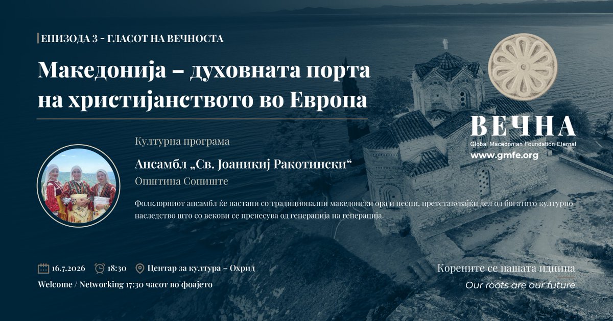 gmf_eternal's tweet photo. Traditional songs. Traditional dances. Living heritage.
Ensemble "St. Joanikij Rakotinski" joins Episode 3.
📍 Ohrid
Free admission.
https://t.co/LF5V2hS6f8
#GMFE #Folklore #Culture #Ohrid https://t.co/SaDfPQbTQB
