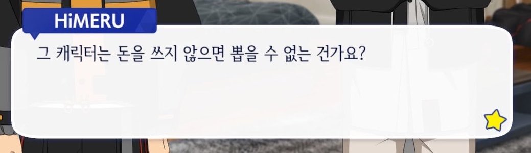 Kmetaph0r's tweet photo. 10주년 가챠 후기 알려드립니다 https://t.co/UUd4eZtSSz