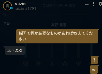 lolplayerEL's tweet photo. 誰がらいじんにㅈㄱㅊㅇを教えたの？
ㅈㄱㅊㅇ = JGGAP https://t.co/RKEUmrrnb5