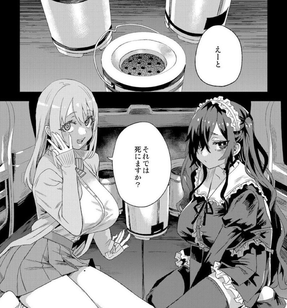 AlyssaEvan35535's tweet photo. 🉐期間限定クーポン配布中🉐

PayPay、キャリア決済でも購入可✌️✨
※今なら最大90%オフで購入可能！！

🔻漫画の続きはコチラ🔻
【https://t.co/LDbBvsb9TX】 https://t.co/ygAfs0HmsE