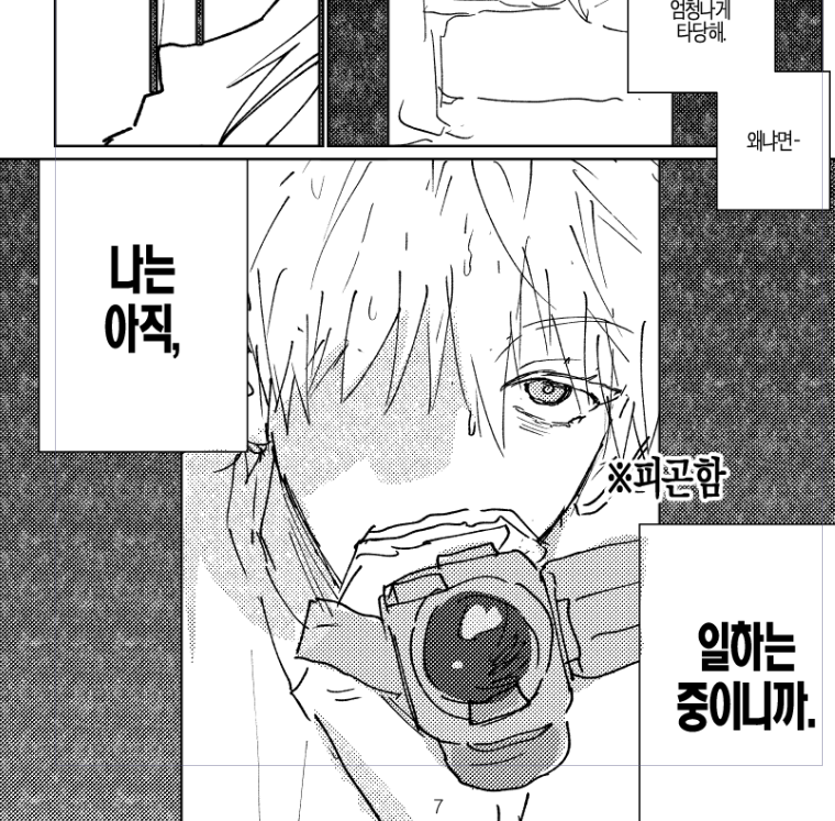 ax_v7i's tweet photo. [프3] 고죠게토 배포전 돌발본 수요조사합니다🫶

하라혼 AU 가벼운 성인지입니다. 취향을 탈 수 있는 소재가 많으니 샘플의 주의사항을 확인 후 참여해주세요~!  

수요조사 바로가기>https://t.co/zP5fGu7lsc
샘플 바로가기(추가예정😭) >https://t.co/QIgHpwALmV

🗓️~7/10일 정오까지 https://t.co/q9pTj43zcK