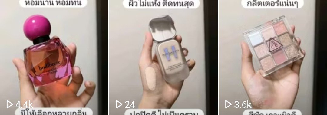 namsuu7's tweet photo. ทุกคนเห็นนี่ปะ ความแตกต่างของวิว 3 คลิปนี้ใน Shopee Video อะ คือจะบอกว่าวีคที่แล้วเราตกเวลค่ะ จาก V.1 มา V.0 สารภาพว่านอยด์ไปพักนึงเลย จนไปรู้มาว่าคลิปความยาวที่มันต่ำกว่า 15 วิ ระบบจะไม่นับวันใช้งานให้ถึงจะลงคลิปทุกวันก็เถอะ แล้วเราลงวันละคลิปมา 2 เดือนเต็มๆ V. ไม่อัปเดต วันที่ไม่ขยับ เลยลองลงวันละ 2 คลิปดู

คลิปที่ 1 ลงความยาว 15 วิ ++ ผลที่ได้คือวิวต่ำเตี้ยมาก สังเกตคลิปตรงกลางได้เลย นั่นแหละผลพวงจากการลงคลิปยาวขึ้น แต่! ข้อดีคือระบบมันนับวันใช้งานให้ เราก็ยังลงคลิปทุกวันเหมือนเดิม จนตัดรอบใหม่เมื่อวันอังคารที่ผ่านมา เรากลับมาอยู่ที่ V.1 อีกครั้ง

ส่วนคลิปที่ 2 ลงด้วยความยาวแค่ 7 วิ ข้อดีที่ใครก็รู้ๆกันเพราะเราแคปมาลงบ่อย(มากกกกกก) คือวิวไหล วิวหลักพันหลักหมื่นไม่ต่ำ ยอดซื้อมีมั้ยไม่รู้เพราะไม่เช็ค กลัวติดคุกกี้ละได้ค่าคอม 0 แต่! ข้อเสียคือระบบไม่นับวันใช้งาน ขยันแค่ไหนก็ = 0

ทุกวันนี้เลยต้องเปลี่ยนแผนใหม่เป็นลงคลิปวันละ 2 คลิปแทน ไม่ใช่ไรหรอก การที่ V. เราสูงขึ้นสิทธิพิเศษเราก็จะเยอะขึ้นด้วย แต่ก็ต้องแลกม่กับการที่คลิปแทบไม่มีคนดูเลย