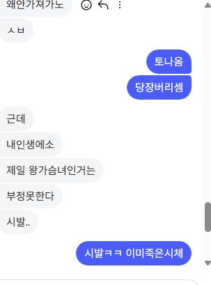 sokwork3790's tweet photo. 역시 내 친구야 나를 똑닮았어 끼리끼리 잘논다 https://t.co/sWf6rlyzdF