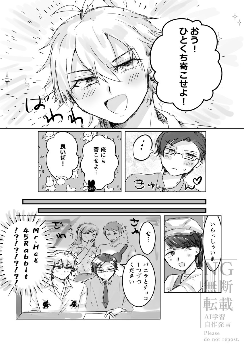 micrainbow045's tweet photo. ソフトクリームの左銃🍦
（ワンドロ間に合わず今） https://t.co/UMjl3oikp2