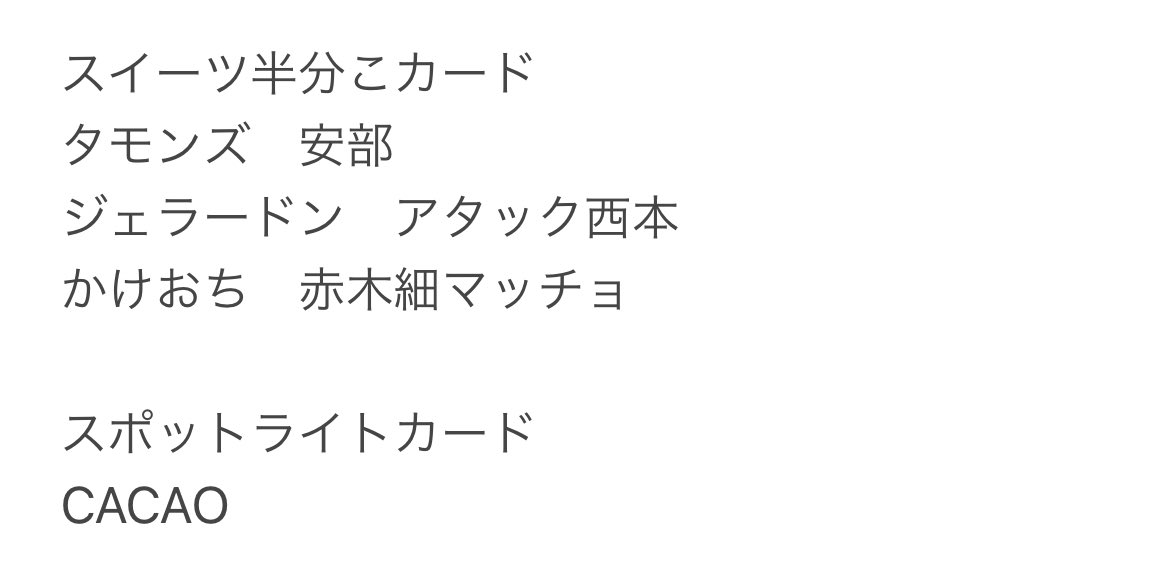お豆腐 tweet media