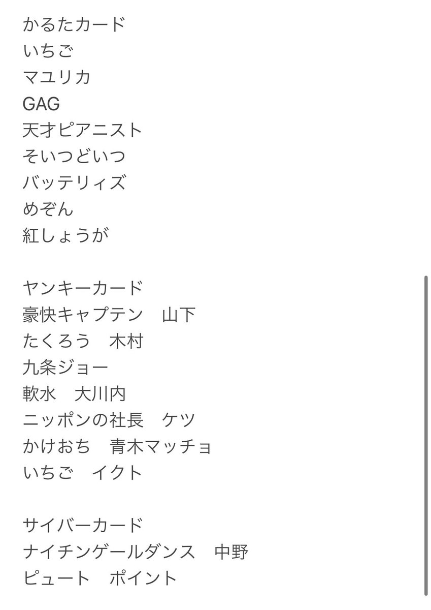 お豆腐 tweet media