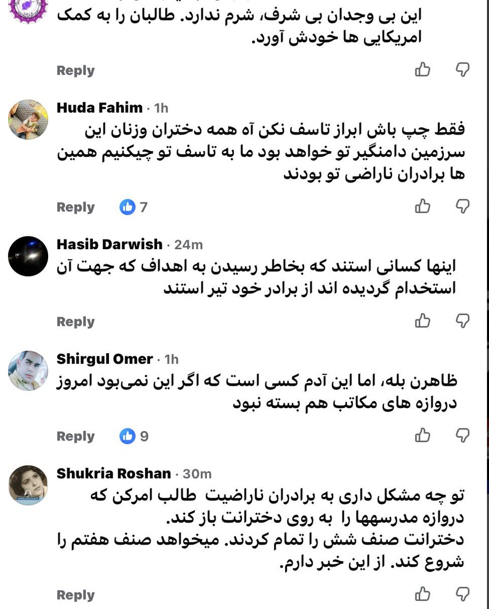 snaziry's tweet photo. این کامنت ها در زیر عکس کرزی نوشته شده است.
خوش هستم که مردم به کمک شبکه های اجتماعی
حقیقت را می فهمند و درک می کنند. 
مستدام باد شبکه های اجتماعی.💥💥💥💥 https://t.co/59rq6CAC3d