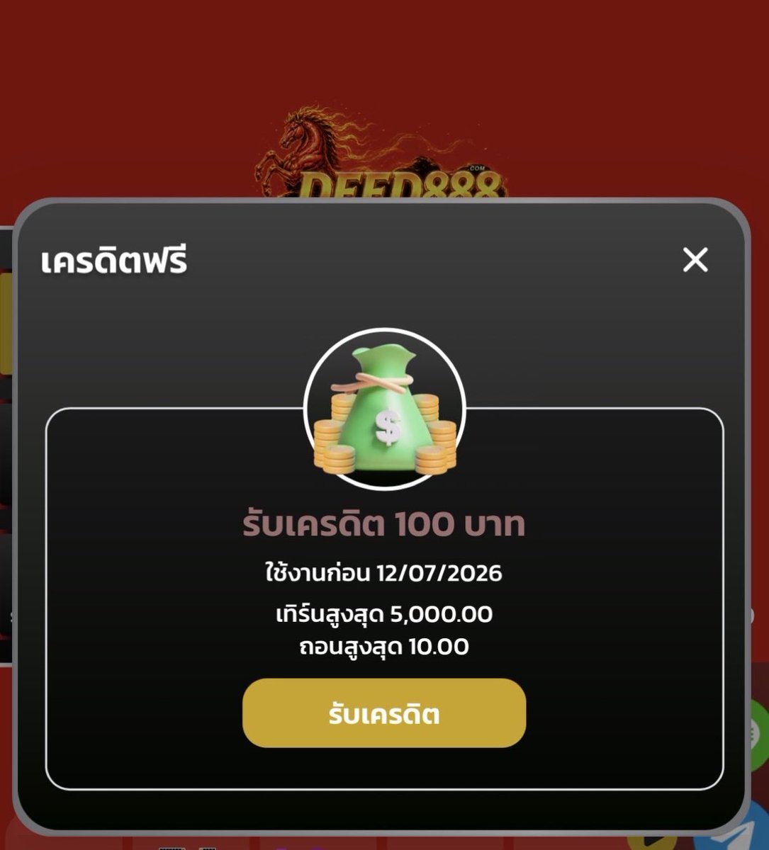 Yesheevip's tweet photo. สมาชิกเก่ากรอกได้

DEED100
https://t.co/CB01b9uMnz https://t.co/G6somLUEba