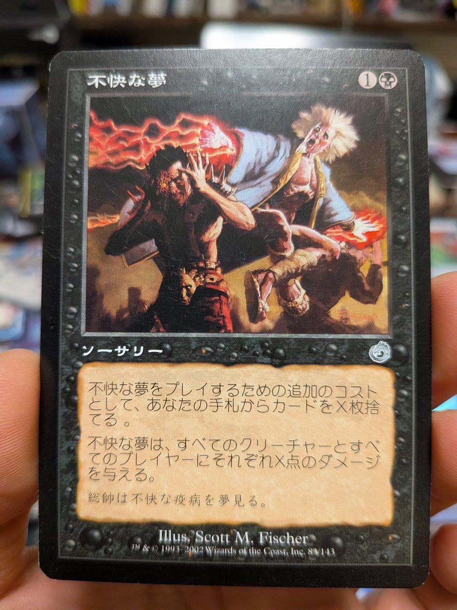 mugimtg2's tweet photo. 手札40枚集めたらワンショット！ https://t.co/aVoYSErA1U