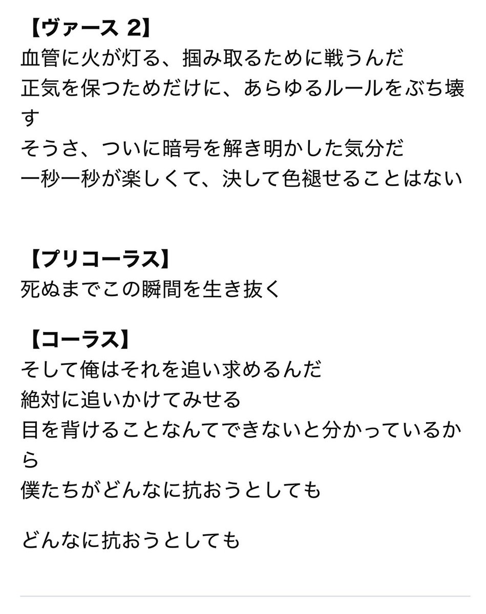 mkkrmt_1021's tweet photo. https://t.co/lBn2J6yUtj